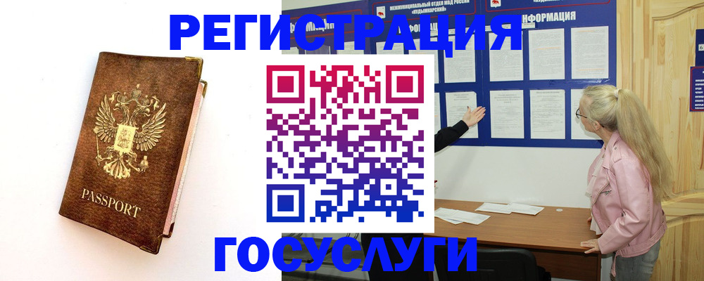 найти адрес прописки в Краснослободске